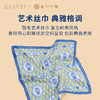 麦轩金宝文创礼盒465g 商品缩略图4