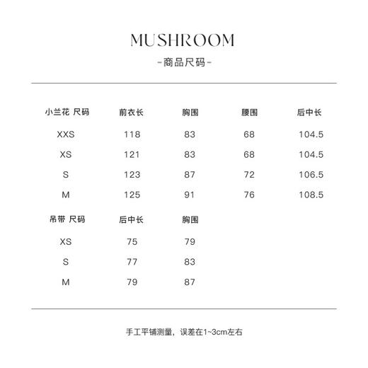 金蘑菇菇  似锦/私藏两条印花裙裙 水墨收腰连衣裙 商品图6