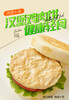 618丨3袋装加赠汉堡饼或3去野生鱼！【汉堡鸡肉饼】健康轻食，肉感十足！精选健康白羽鸡，不掺杂其他肉类，咸淡适中，外表金黄，内里肉质醇香鲜嫩！ 商品缩略图0