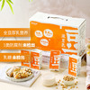 浓豆乳 全豆厚乳营养 东北黑土地非转基因大豆 赤砂糖代替白砂糖 素咖云超溯源纯素食品 口感微甜 浓稠绵密 轻食植物蛋白饮料 手提礼盒装 植物奶 早餐奶 即食 烘焙 火锅 [漳州仓] 商品缩略图5