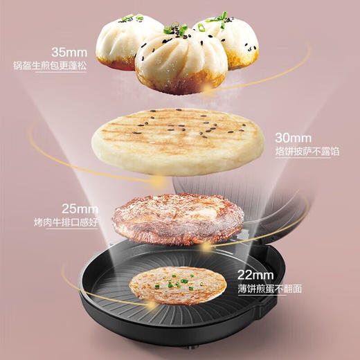 苏泊尔电饼铛档家庭用加大加深双面加热大号大尺寸烙饼锅煎烤机JJ34AQ77 抗菌烤盘-34cm大烤盘-36mm深盘 商品图3