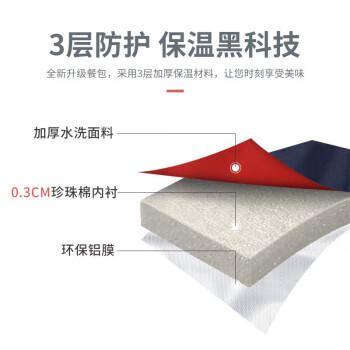 美厨（maxcook）保温饭盒袋 保鲜饭盒包 便携式保温饭盒便当手提袋 铝箔包MCPJ110 /厨具 /餐具 /饭盒/提锅 商品图7