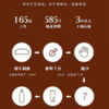 厚工坊酒陈酿六年 53度酱香型白酒 整箱500ml*6瓶包邮 商品缩略图5