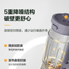 苏泊尔（SUPOR）低音破壁机家用2-3人多功能豆浆机预约加热蒸汽清洗榨汁机果汁机搅拌机料理机辅食机SP79S 商品缩略图5