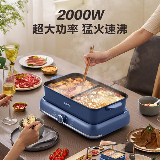 苏泊尔（SUPOR）ZMD安心系列 6L鸳鸯电火锅 炖煮涮焗 2000W大火力 3档调节 可分离锅身 不粘电火锅H3724FKX71Y 商品图5