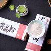 佳藕天成 枸杞速溶藕粉 250g 商品缩略图0