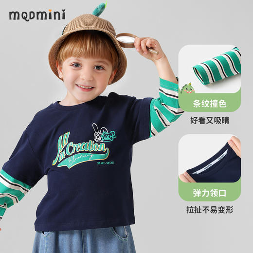 【90-140】【MQDmini】男童春秋长袖t恤假两件条纹拼接T恤 商品图5