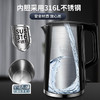 苏泊尔（SUPOR）电水壶双层保温防烫电热水壶1500W大功率全钢无缝316L不锈钢烧水壶家用1.7升SW-17S16L 商品缩略图8