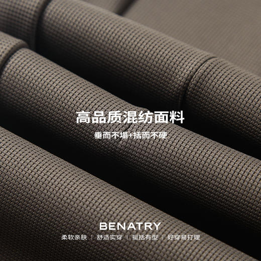 贝纳川锥形休闲裤ECP332003 商品图5