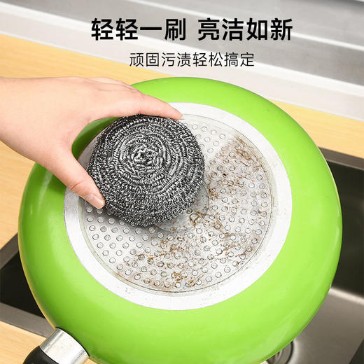【秒杀❗️9.9抢12个🔥钢丝球】球体软硬适中，不伤器具，清除顽固污渍！家用大号清洁球厨房洗碗刷锅刷碗棉清洁刷 商品图3