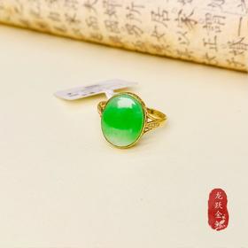 18K金翡翠戒指，圈口：16#