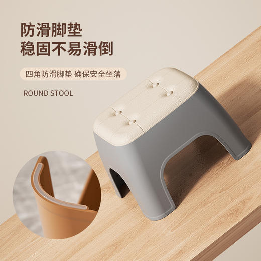 「简约而美观」家居塑料小方凳客厅浴室凳子加厚居家日用小板凳矮凳幼儿园塑料小凳子叠放 商品图3