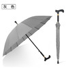 【16骨拐杖伞】中老年人长柄雨伞 轻巧便携 防滑头结实耐用加固长柄伞 商品缩略图6