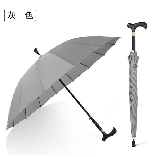 【16骨拐杖伞】中老年人长柄雨伞 轻巧便携 防滑头结实耐用加固长柄伞 商品图6