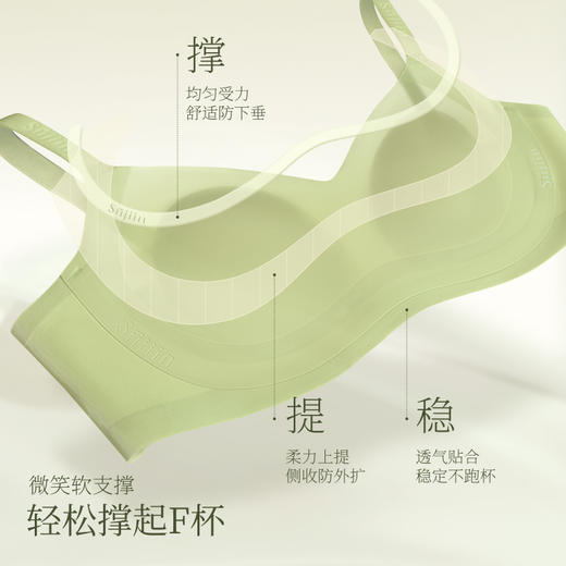 大胸显小无痕内衣 | 素肌良品 25年新款 悬浮花瓣杯 薄款无钢圈收副乳防下垂文胸MX313 商品图2