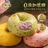 一旬一味贝果馒馒100克 商品缩略图2