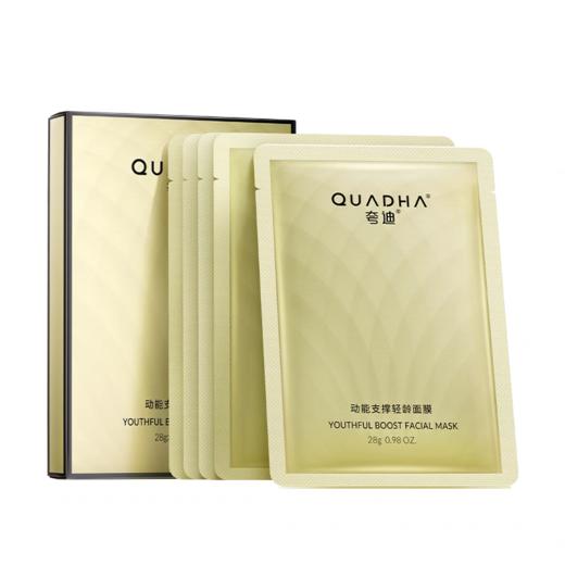 【到手10片】夸迪CT50动能支撑轻龄面膜 商品图11