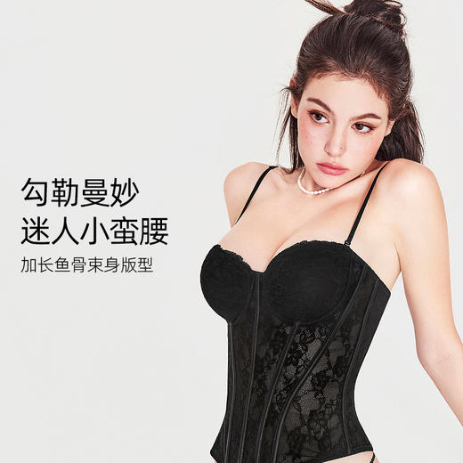 好奇蜜斯鱼骨胸衣内衣女塑身衣外穿内搭小胸聚拢性感文胸罩蕾丝  莫伊娜 商品图1