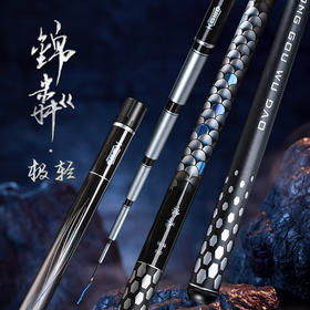 空钩悟道锦粼极轻大物竿轻量化全能综合台钓竿5H黑坑鲢鳙前钓手杆