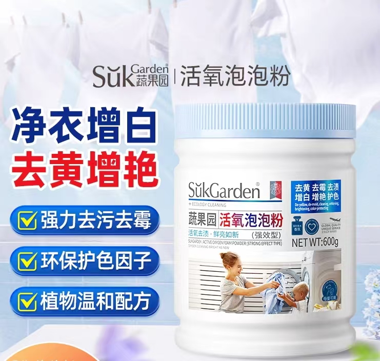 600g蔬果园活氧泡泡粉（强效型）