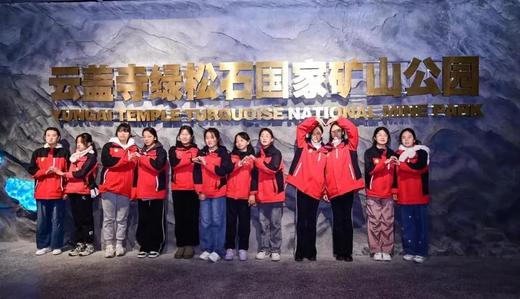 宝石小猎人的“必修课”，在中国地质博物馆“玩转石头家族”！ 商品图1