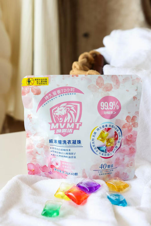 //【狮露洁洗衣液洗衣凝珠】升级福利❗️9.9五袋🔥火爆全网❗️安全0添加 🔥郝邵文推荐、沃尔玛、家乐福等售卖品牌！ ✅9.9福利抢五袋洗衣液！𝟑𝟎秒去污，顽固的污渍轻松去除！ 商品图0