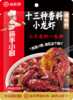 【3斤龙虾1包料】海底捞筷手小厨小龙虾调味料 法式蒜蓉 香辣口味虾 油焖小龙虾 香辣小龙虾 麻辣小龙虾 十三香小龙虾 蒜蓉小龙虾调味料 香辣虾尾花甲田螺虾蟹底料家用料 商品缩略图4