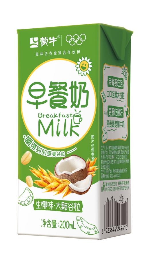 蒙牛早餐奶大谷粒生椰味全脂调制乳康美苗条装200ml*12盒 商品图4