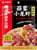 【3斤龙虾1包料】海底捞筷手小厨小龙虾调味料 法式蒜蓉 香辣口味虾 油焖小龙虾 香辣小龙虾 麻辣小龙虾 十三香小龙虾 蒜蓉小龙虾调味料 香辣虾尾花甲田螺虾蟹底料家用料 商品缩略图5
