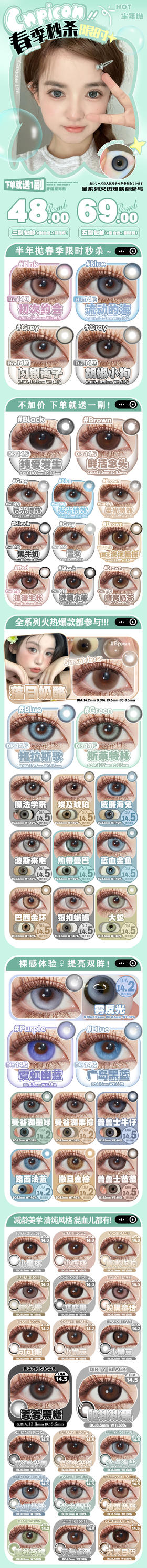  🔗今日推荐 con：𝗖𝗡𝗣𝗜𝗖𝗢𝗡特大黑