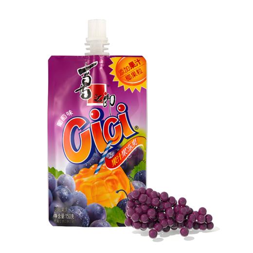 【亚欧超市】喜之郎葡萄味VC果冻爽150g/袋 商品图1