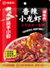 【3斤龙虾1包料】海底捞筷手小厨小龙虾调味料 法式蒜蓉 香辣口味虾 油焖小龙虾 香辣小龙虾 麻辣小龙虾 十三香小龙虾 蒜蓉小龙虾调味料 香辣虾尾花甲田螺虾蟹底料家用料 商品缩略图6