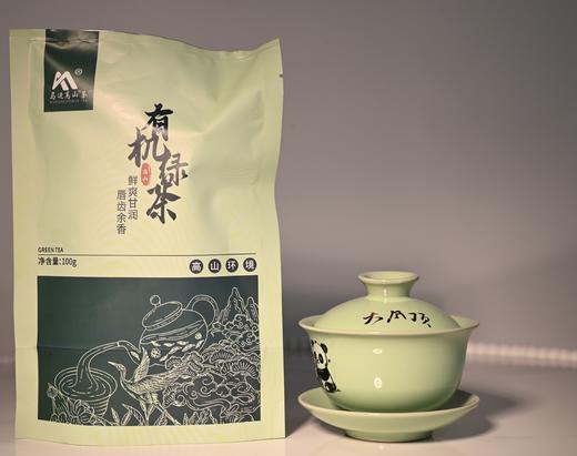 马边高山有机绿茶 100克/袋 商品图1