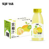 乐源双柚汁饮料工艺柚子味饮料280g*8瓶装 商品缩略图1