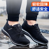 蓝欧盾4.0㎜凯夫拉底防刺超轻黑色四季款劳保鞋男轻便工作鞋钢包头防砸防刺穿网面安全舒适橡塑轻底耐磨防护功能鞋 商品缩略图4