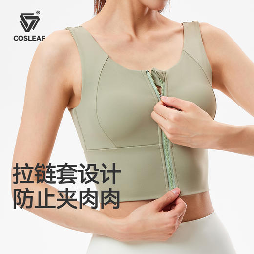 【2025上新】防震防下垂前拉链跑步瑜伽服夏高强度文胸美背心 商品图2