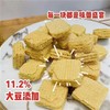 万宝路豆乳威化一桶 商品缩略图1