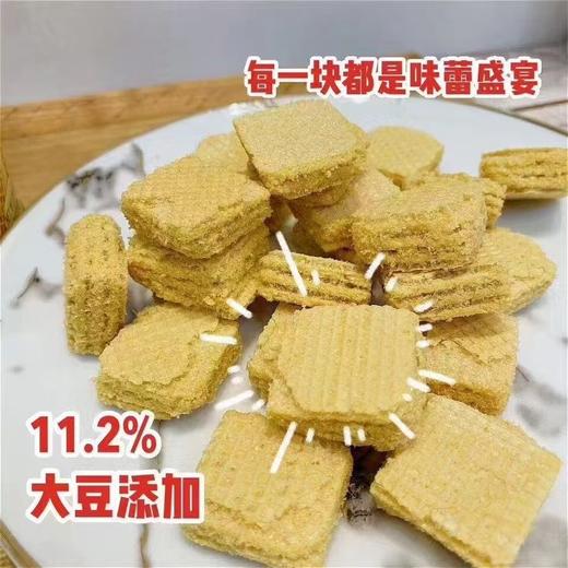 万宝路豆乳威化一桶 商品图1