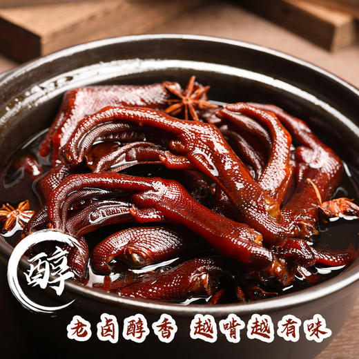 【爪翅联盟】啃佬鸭老卤鸭爪卤鸭翅零食卤味小吃江西特产正宗啃老鸭 商品图4