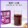 英贝健益生元西梅纤维照果饮 100ml 商品缩略图5