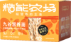【历史低价·菌菇面送早餐奶】什锦菌菇九谷营养面 菌菇口味方便面 9种糙能营养 助攻膳食平衡 好面真谷物 营养好吸收 全家都能放心吃 商品缩略图7