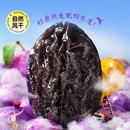 【休闲零食】美丽知己0脂肪西梅干 252g/盒 商品图1