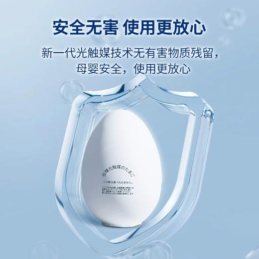 【冰箱除味抑菌欧壳蛋】 樱辉冰箱除味剂保鲜杀菌抑菌除臭防霉家用专用去异味神器 商品图4