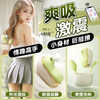 【视频简介】安可尼跳蛋app远程遥控 商品缩略图0
