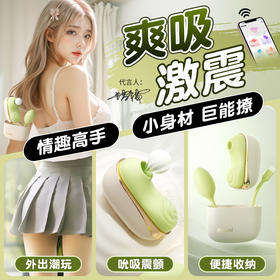 【视频简介】安可尼跳蛋app远程遥控