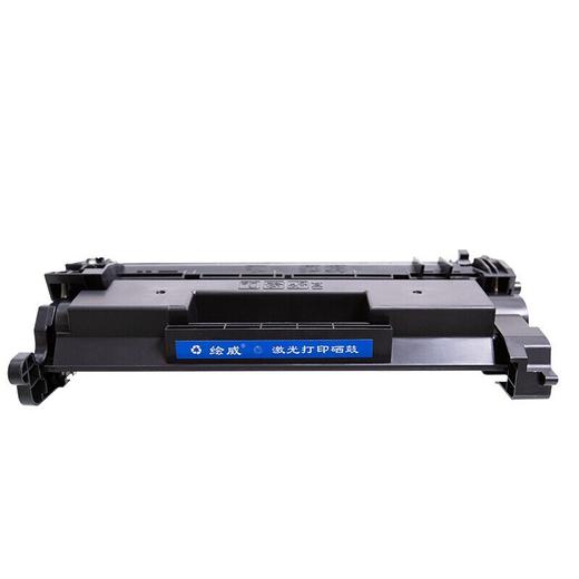 绘威 CRG-056H大容量硒鼓（带芯片） 适用佳能Canon imageCLASS LBP320 325dn墨粉MF540 543dw/x打印机碳粉盒 商品图5