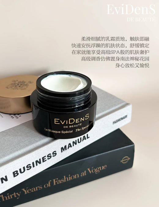 王者归来！EviDenS伊菲丹三重胶原超级面膜1.5ml/10ML 商品图6