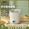 电煮锅多功能涮煮一体锅宿舍学生一人食迷你小型小煮锅不粘泡面锅 商品缩略图0