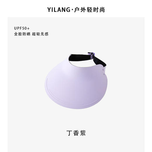 防晒帽夏季【无感遮阳一体帽】防紫外线运动空顶帽 户外大檐太阳帽  商品图9