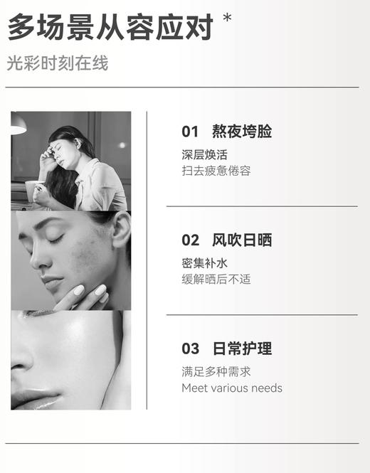 2025 topc 全新升级积雪草舒缓面膜、密集补水修护！日常补水护理🈶️它就够🎊 商品图3